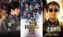 魔女韩剧在线观看,揭秘神秘魔法世界，在线观看奇幻之旅